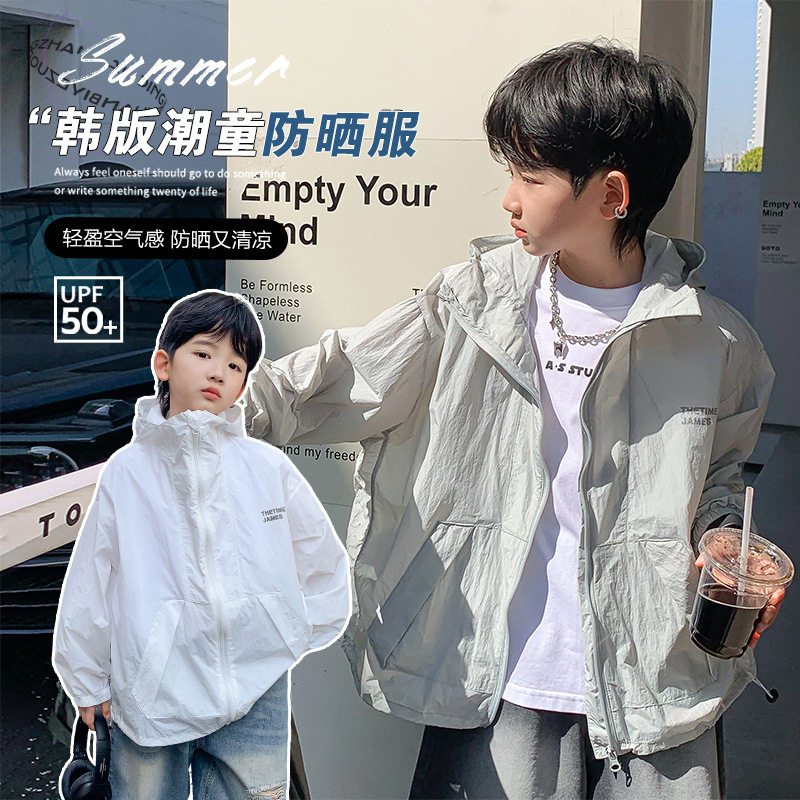 男童夏季户外防紫外线轻薄防晒衣2026新款儿童学生冰丝防晒服外套