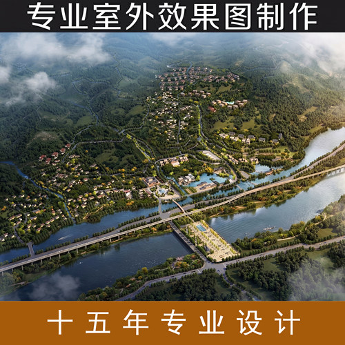 3Dmax建筑园林鸟瞰效果图代画