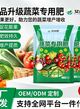 农家天然菜籽饼肥绿色种养蔬菜水果专用肥居家种菜养护省心好肥料