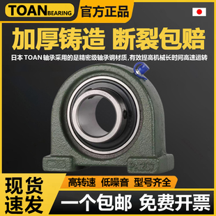 PA208 外球面带座轴承短脚UCPA204 PA207 PA206 PA209PA210 PA205