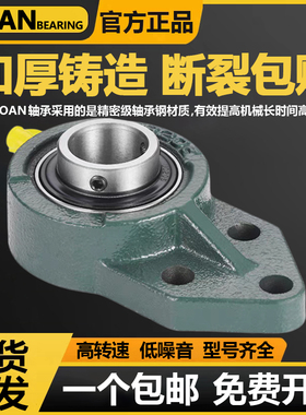 进口外球面带座轴承固定座UCFB204FB205FB206FB207FB208FB209 210