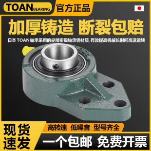 进口外球面带座轴承固定座UCFB204FB205FB206FB207FB208FB209 210