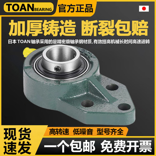 进口外球面带座轴承固定座UCFB204FB205FB206FB207FB208FB209 210