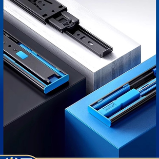 HIGOLD悍高双弹簧抽屉轨道阻尼缓冲反弹三节橱柜滑轨静音滑道导轨