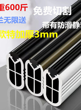 衣柜挂衣杆加厚衣通杆托衣橱横杆柜内固定法兰座防滑静音柜内衣杆