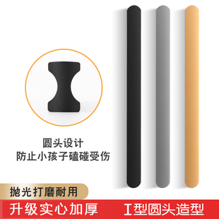 现代简约工型圆头柜门金色灰色黑色把手橱柜衣柜抽屉拉手加长拉手