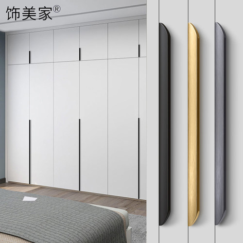 隐形拉手饰美家柜门免打孔简约