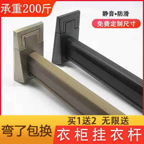 衣杆挂衣杆量大从优加厚承重