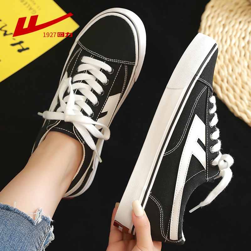 Warrior Men's Shoes classic Retro canvas shoe new pattern Versatile soft sole Shallow mouth Low black White shoes leisure time skate shoesin the Men's Shoes, Canvas shoes  category - from Buy2taobao.com to provide professional Taobao agent buy service