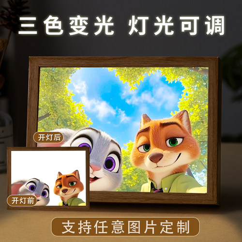 【疯狂动物城】尼克和朱迪灯光画