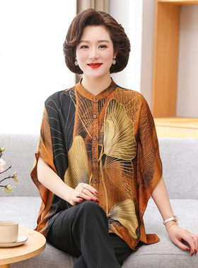 中老年女装胖妈妈特大码宽松夏天女装真丝遮肉显瘦上衣桑蚕丝开衫