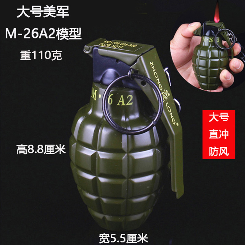 绝地重生爆款大号金属手雷防风气体打火机新奇特个性军事模型充气