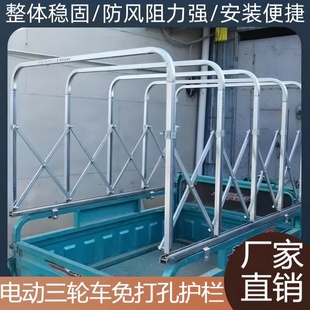 三轮车推拉伸缩雨棚全封闭雨棚加粗加厚方管棚杆折叠车棚油布架子
