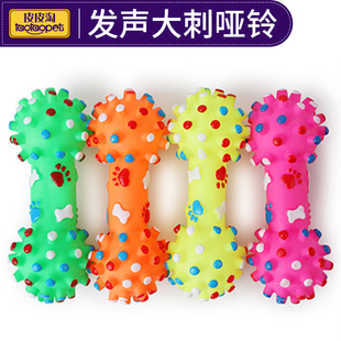 宠物狗狗发声玩具小刺哑铃泰迪金毛幼犬磨牙橡胶响声骨头大小号