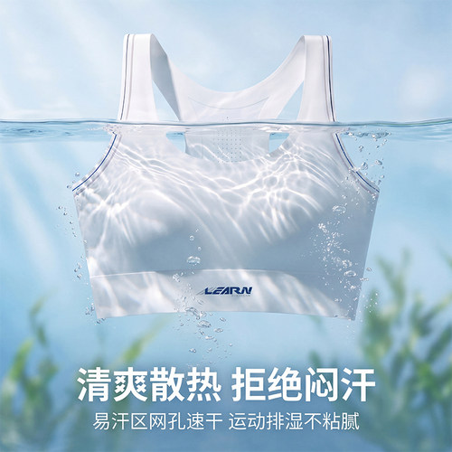 舒服法则运动内衣体育课矫正驼背