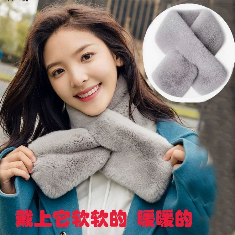 围巾围脖冬季男女通用韩版保暖加厚仿皮草毛绒脖套百搭
