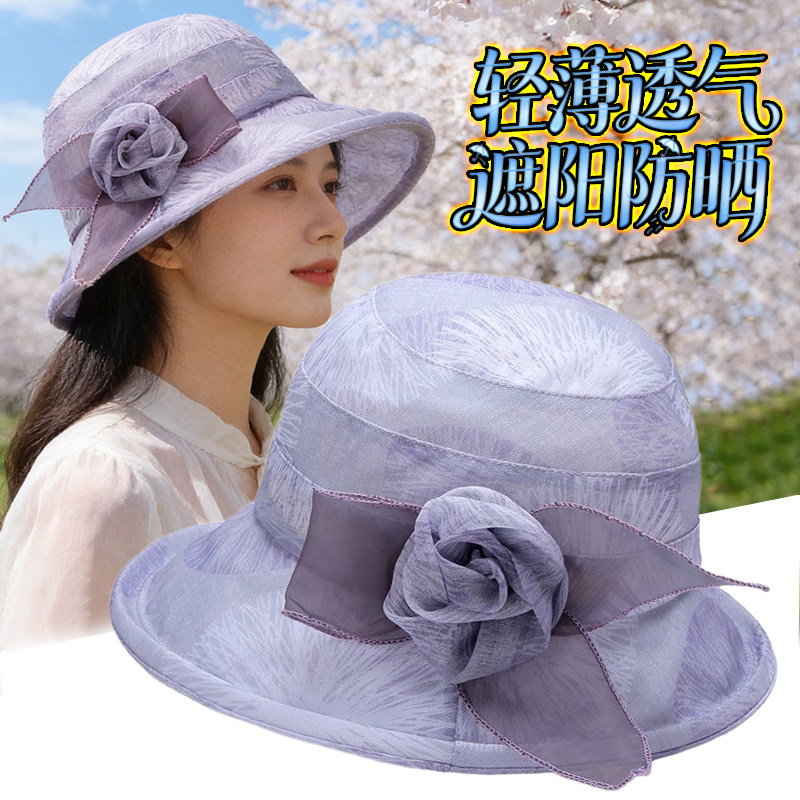 时尚女帽春夏季中老年人渔夫帽妈妈透气盆帽气质优雅礼帽休闲百搭