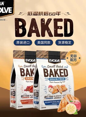 美国亿沃狗粮EVOLVE低温烘焙新系列全犬粮 成幼犬老年通用