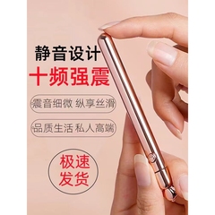 小型眼部美眼仪按摩仪器女士充电动振动笔脸面霜袋震动按摩棒迷你