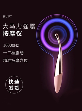 手持式大马力强力棒按摩仪器防水头肩颈椎腰背部静音高频振动电动