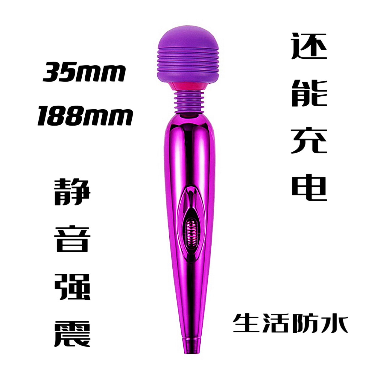 充电式按摩神器大马力强力棒肩颈椎腰背部小型震动电动女生防水新