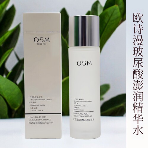 OSM欧诗漫玻尿酸澎润精华水150ml补水保湿弹嫩滋润水光嫩肤爽肤水