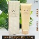 OSM欧诗漫珍珠肌源修护洁面乳清洁紧致清爽保湿 泡沫型洗面奶正品
