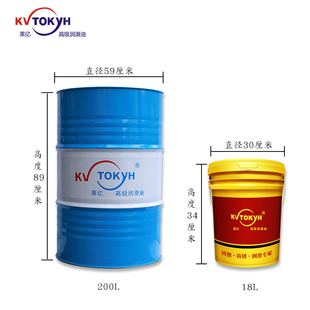 促莱亿液压导轨油68号46号32号数控车机床电梯轨道润滑油18升200L