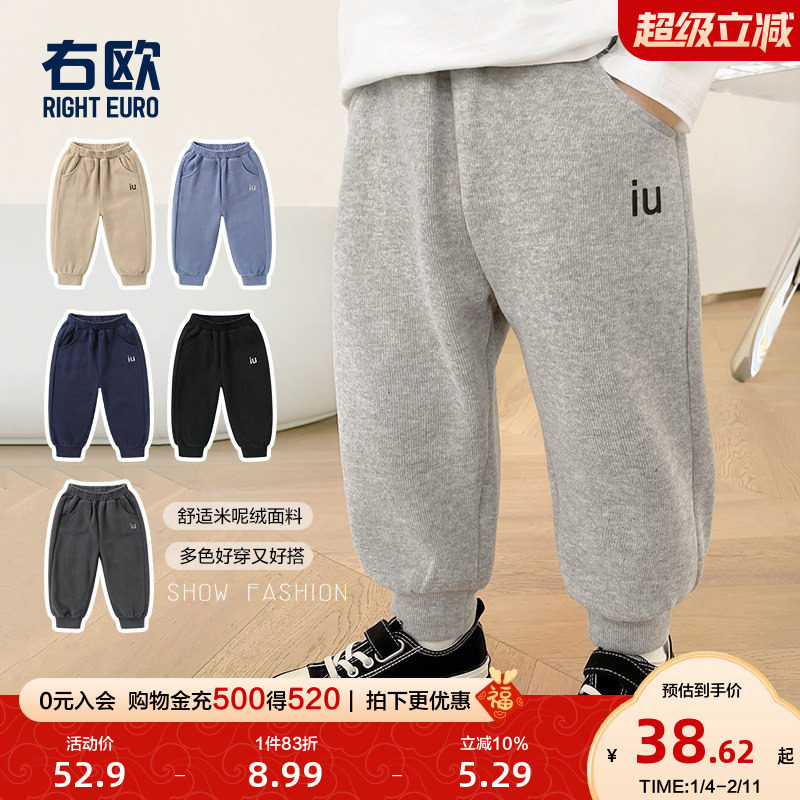 右欧男童运动裤春秋季新款儿童裤子宝宝小童长裤女童时尚卫裤童装,童装/婴儿装/亲子装,裤子,淘宝优惠券,粉丝福利购,淘宝优惠卷