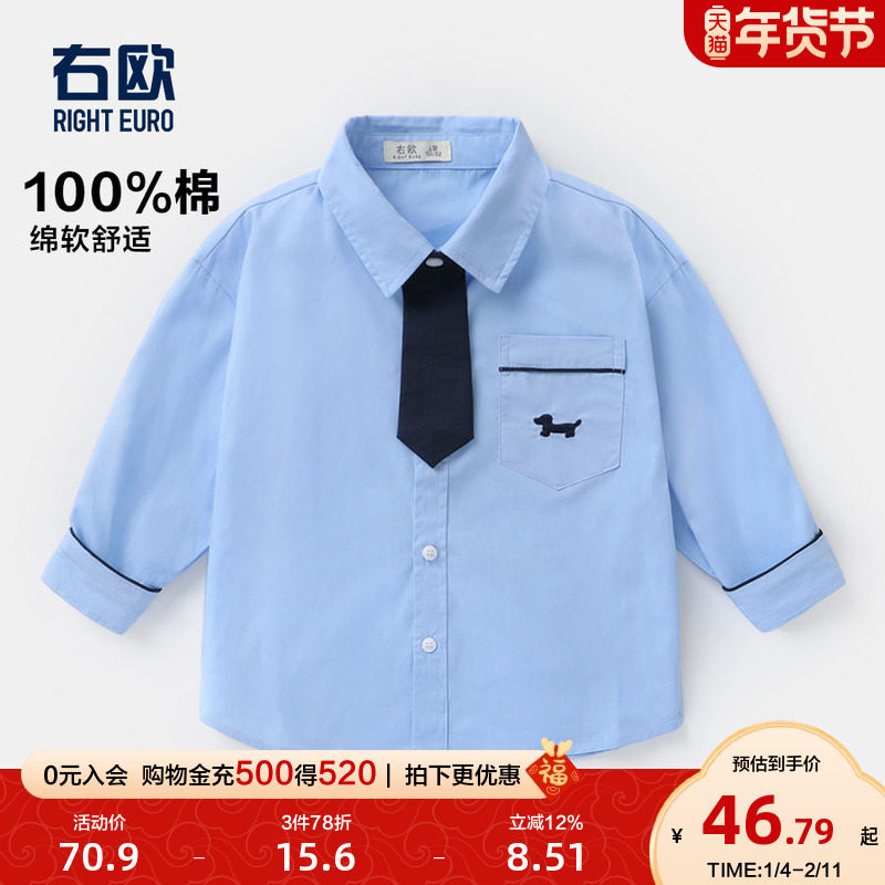 右欧男童女童长袖衬衫2025春秋新款儿童时尚潮流蓝色衬衣韩版上衣
