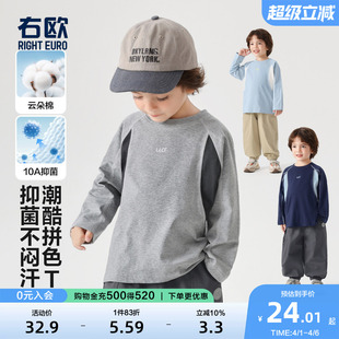 新款 右欧男童女童打底衫 儿童长袖 T恤撞色时髦春秋季 内搭上衣 童装