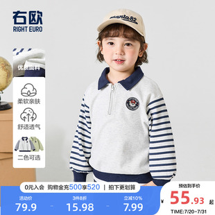 右欧男童卫衣学院风洋气春秋2025新款 童装 儿童POLO衫 上衣女童春装