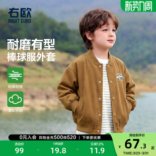 右欧男童女童棒球服外套山系洋气儿童上衣户外百搭春秋季新款童装