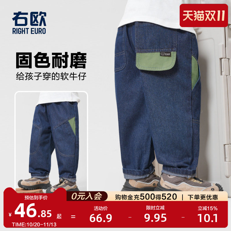 右欧男童牛仔裤春装春秋休闲童装儿童宝宝1岁3小童长裤子春季潮