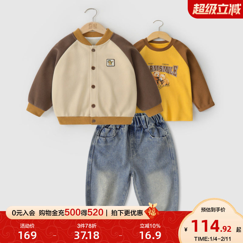 右欧童装棒球服外套长袖T恤牛仔裤三件套女童男童同款秋季套装新