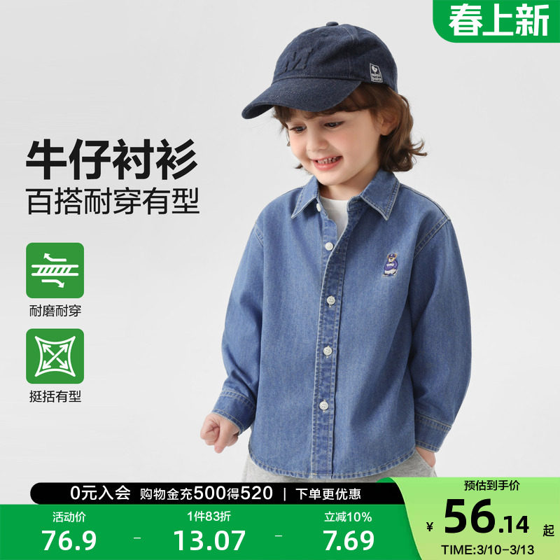 右欧男女童牛仔衬衫外套小熊刺绣春秋季新款童装时髦儿童蓝色衬衣