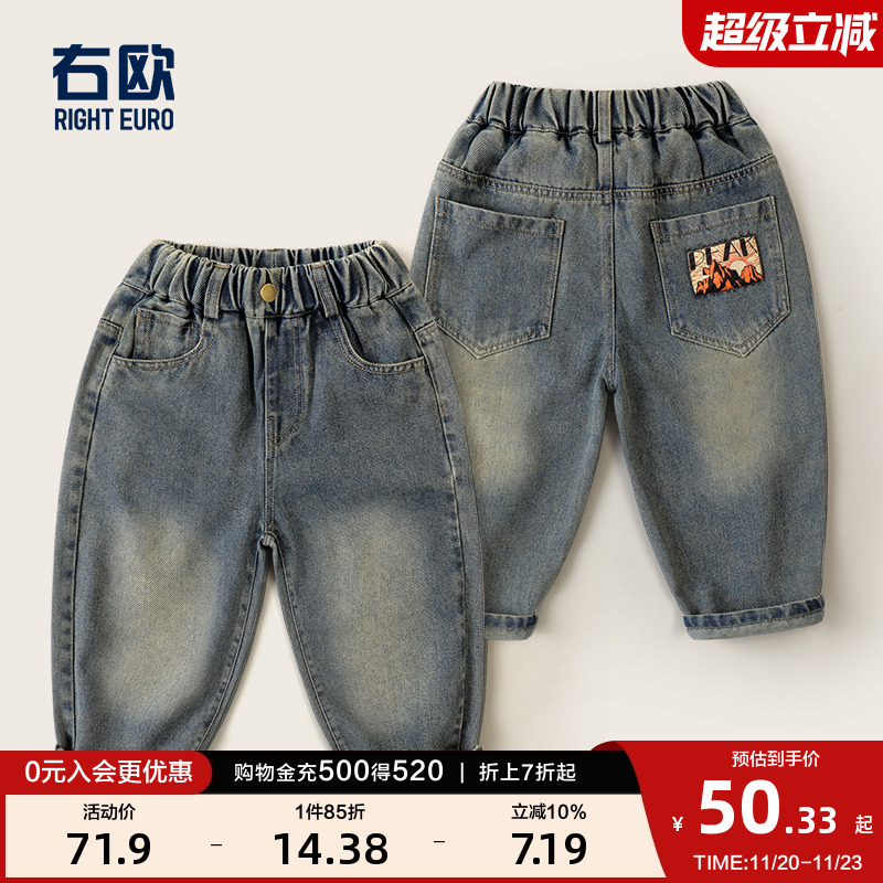 右欧男童女童复古牛仔长裤