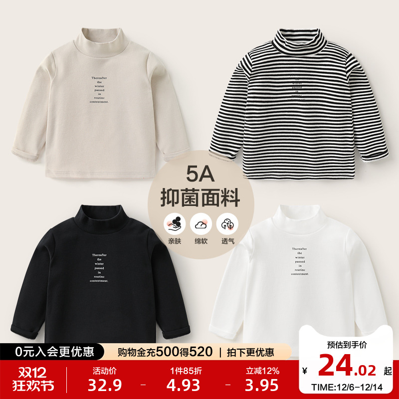 男童羊毛拉架半高领打底衫秋装