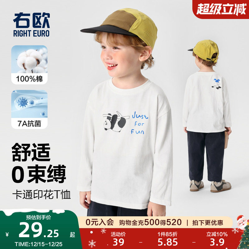 右欧男童长袖T恤女童打底衫