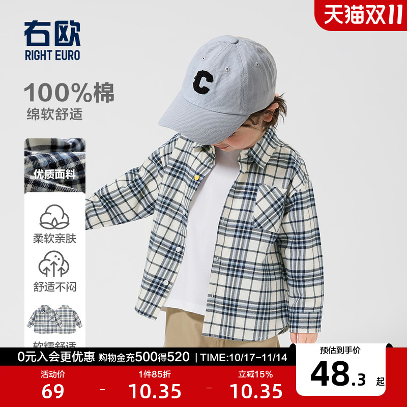 右欧现货男童格子衬衫长袖春装