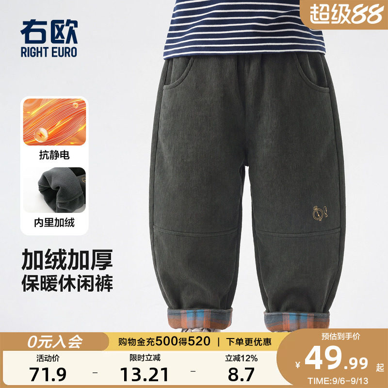右欧男童裤子冬季灯芯绒宝宝休闲裤2026冬款男孩长裤加绒儿童冬装