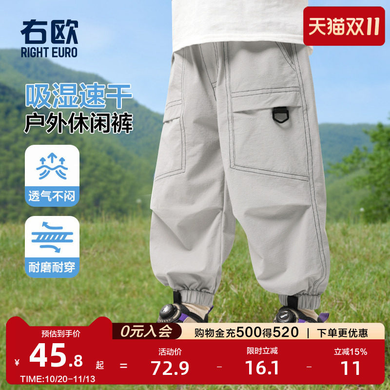 右欧男童裤子女童运动裤纯色百搭春秋季新款童装潮酷儿童束脚卫裤