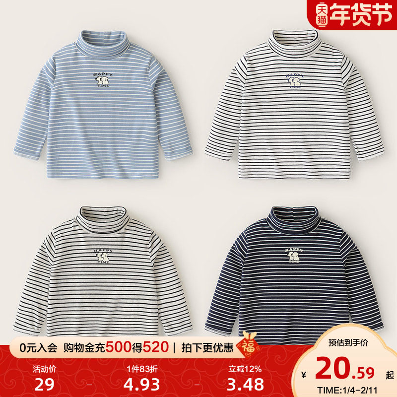 右欧儿童衣服童装男童条纹长袖T恤女童打底衫早春秋冬装宝宝上衣,童装/婴儿装/亲子装,T恤,淘宝优惠券,粉丝福利购,淘宝优惠卷
