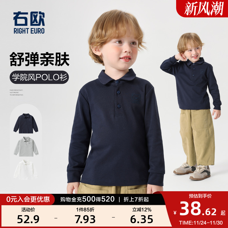 右欧男童女童长袖POLO衫T恤