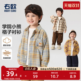 右欧男童格子衬衫女童上衣外套儿童衬衣休闲学院风春秋季新款童装
