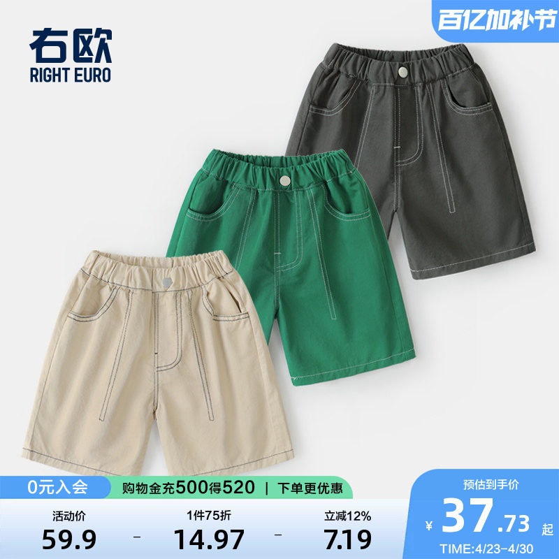 男童休闲短裤子夏装夏款童装儿童1岁3小童宝宝儿童中裤夏季U14885