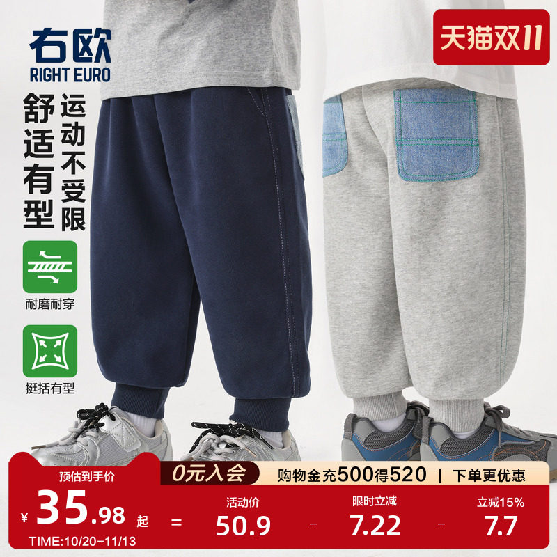 右欧男童卫裤女童运动裤洋气百搭春秋季新款童装裤子儿童束脚长裤