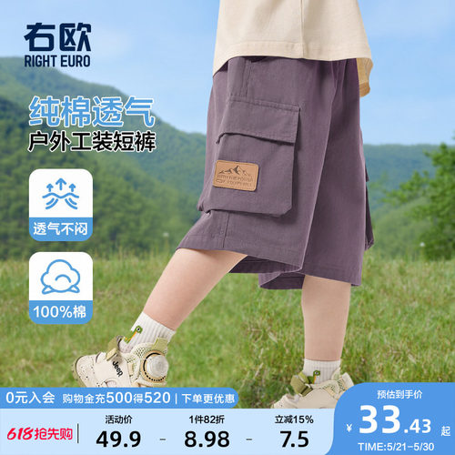 右欧男童工装中裤女童短裤山系纯棉夏季新款童装纯色儿童五分裤子