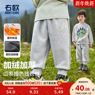 加绒男童女童运动裤 束脚裤 休闲风洋气冬季 童装 子 新款 右欧儿童卫裤