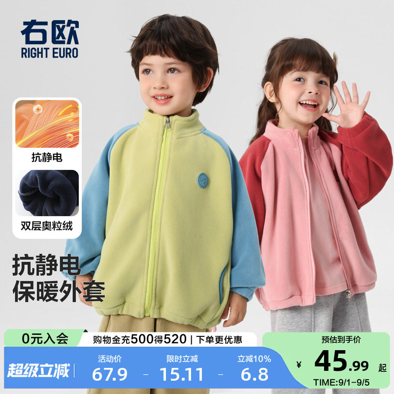右欧男童女童棒球服外套加绒图片